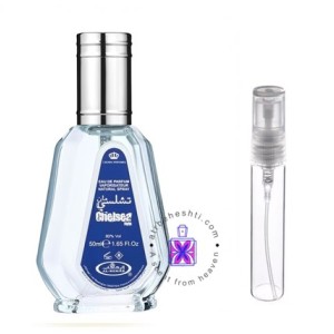 عطر گرمی چلسی