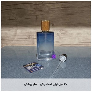 ۳۰ میل ایزی تخت رنگی