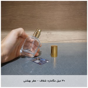 ۳۰ میل مگاماره شفاف