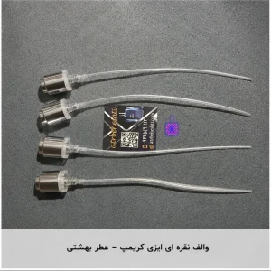 والف نقره ای ایزی کریمپ