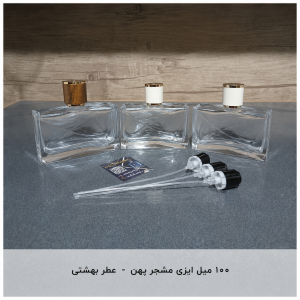 ۱۰۰ میل ایزی مشجر پهن