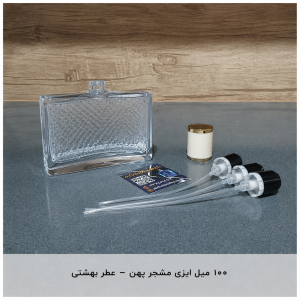 ۱۰۰ میل ایزی مشجر پهن