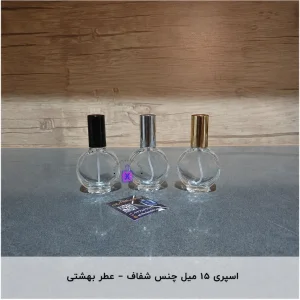 اسپری ۱۵ میل چنس شفاف- عطر بهشتی