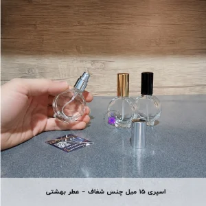 اسپری ۱۵ میل چنس شفاف- عطر بهشتی