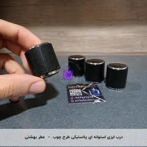 درب ایزی استوانه ای مشکی پلاستیکی با طرح چوب
