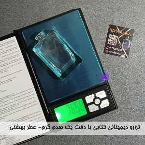 ترازو دیجیتالی کتابی با دقت یک صدم گرم