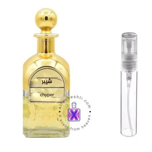 عطر گرمی شیبر