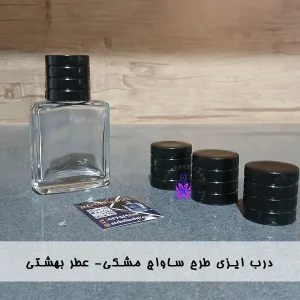 درب ایزی طرح ساواج مشکی