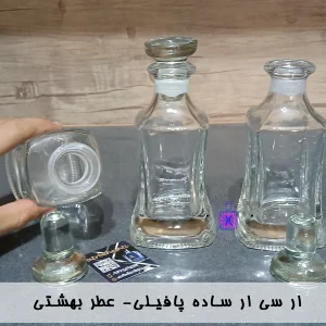 ار سی ار پافیلی ساده- عطر بهشتی