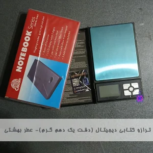 ترازو کتابی دیجیتال (دقت یک دهم گرم)