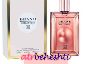 عطر لانکوم آیدل له اینتنس برند کالکشن - عطر بهشتی