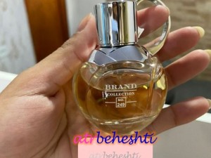 عطر آزارو وانتد گرل برند کالکشن 249 - عطر بهشتی