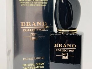 عطر جورجیو آرمانی سی اینتنس برند کالکشن 184 - عطر بهشتی