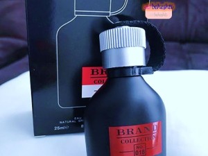 عطر هوگو باس جاست دیفرنت برند کالکشن 018 - عطر بهشتی