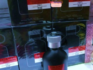 عطر هوگو باس جاست دیفرنت برند کالکشن 018 - عطر بهشتی