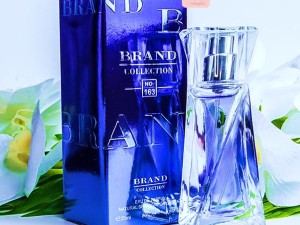 عطر لانکوم هیپنوز برند کالکشن 163 - عطر بهشتی