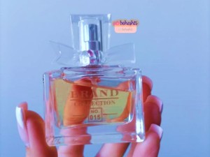 عطر میس دیور برند کالکشن 015 - عطر بهشتی