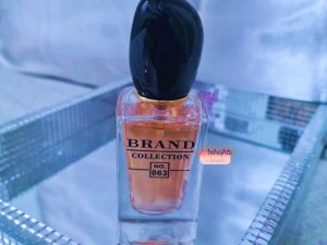 عطر جورجیو آرمانی سی برند کالکشن 063 - عطر بهشتی