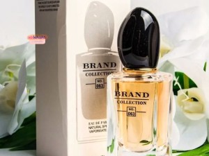 عطر جورجیو آرمانی سی برند کالکشن 063 - عطر بهشتی