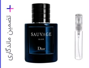 اسانس خالص ساواج الکسیر