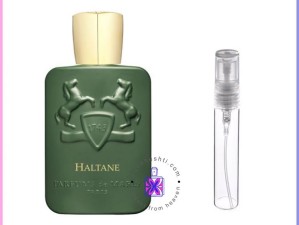 عطر گرمی مارلی هالتان