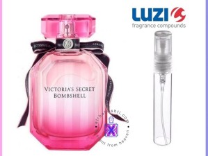 عطر بامب شل لوزی