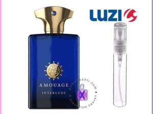 عطر آمواج اینترلود لوزی