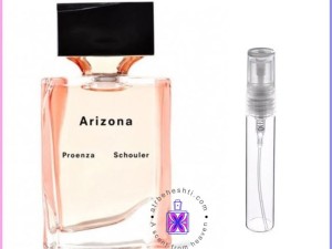 عطر گرمی آریزونا
