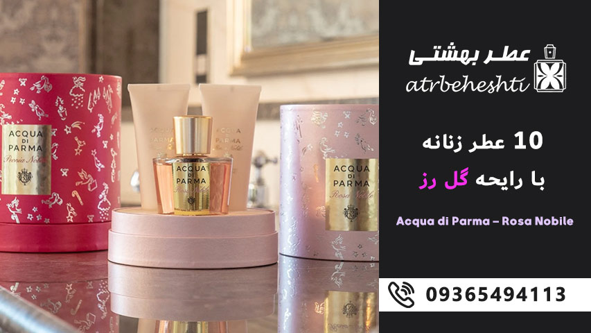 Acqua di Parma – Rosa Nobile