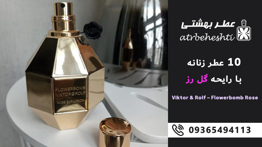 Viktor & Rolf – Flowerbomb Rose