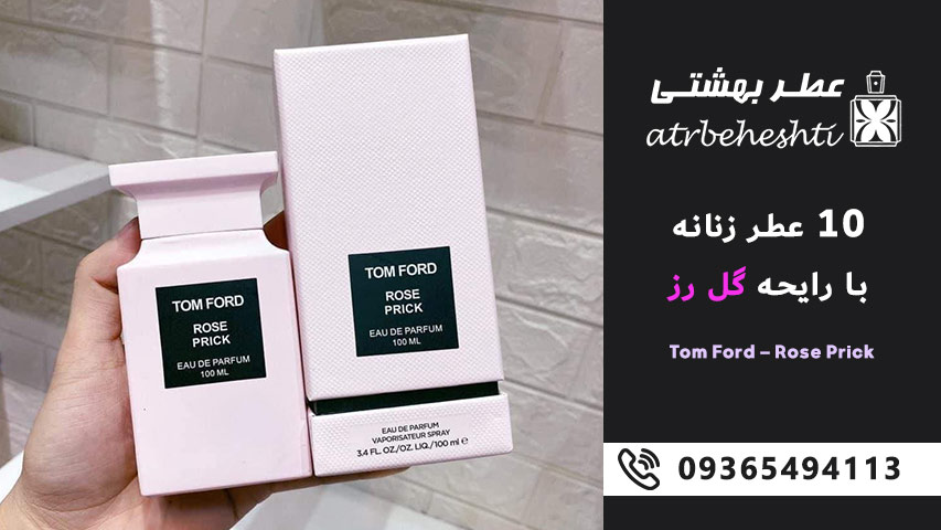 Tom Ford – Rose Prick