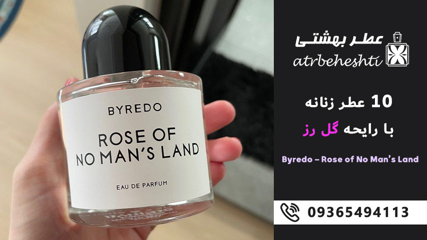 Byredo – Rose of No Man’s Land