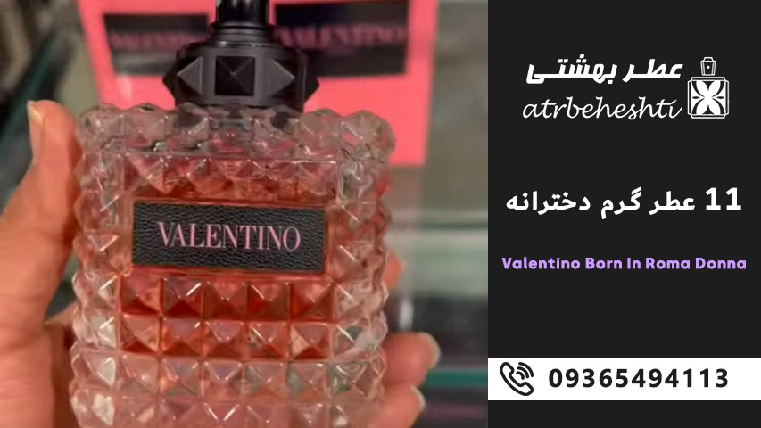 Valentino Born In Roma Donna