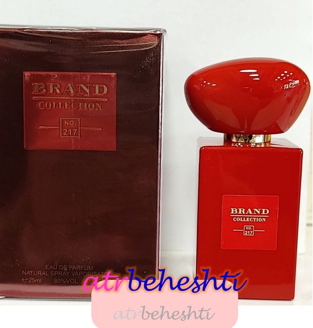 عطر جورجیو آرمانی پرایو رژ مالاکایت برند کالکشن 217 - عطر بهشتی