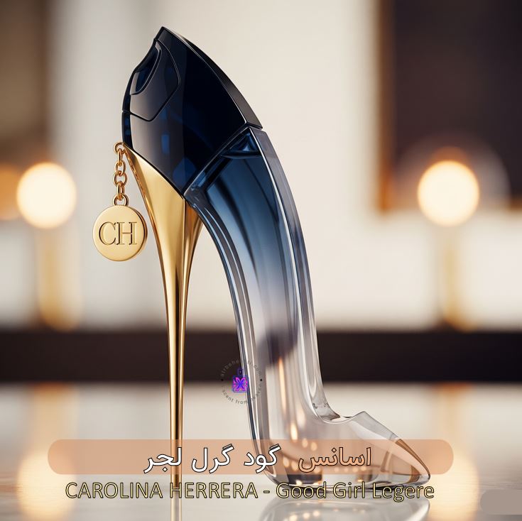 اسانس و عطر گرمی کارولینا هررا گود گرل لجر سفید  - عطر بهشتی