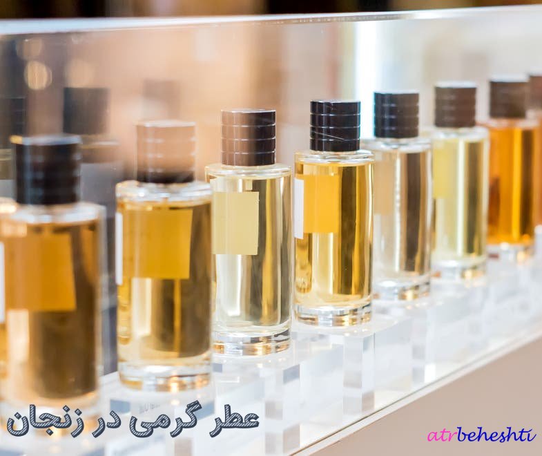 فروش عطر گرمی در زنجان - عطر بهشتی