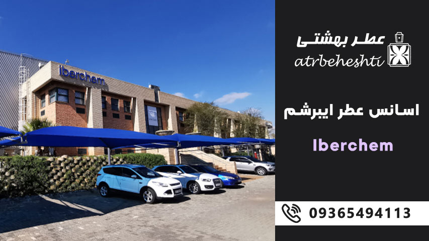 کاربردهای اصلی اسانس های ایبرشم