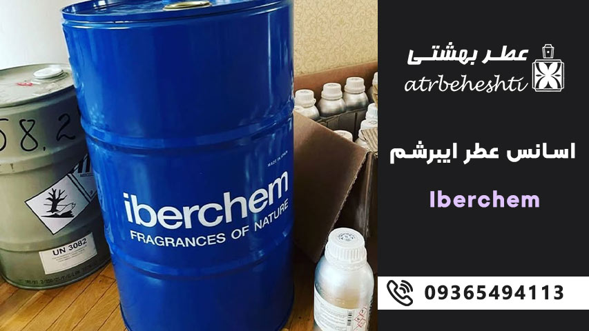 ایبرشم برای چه کسب و کارهایی مناسب است؟