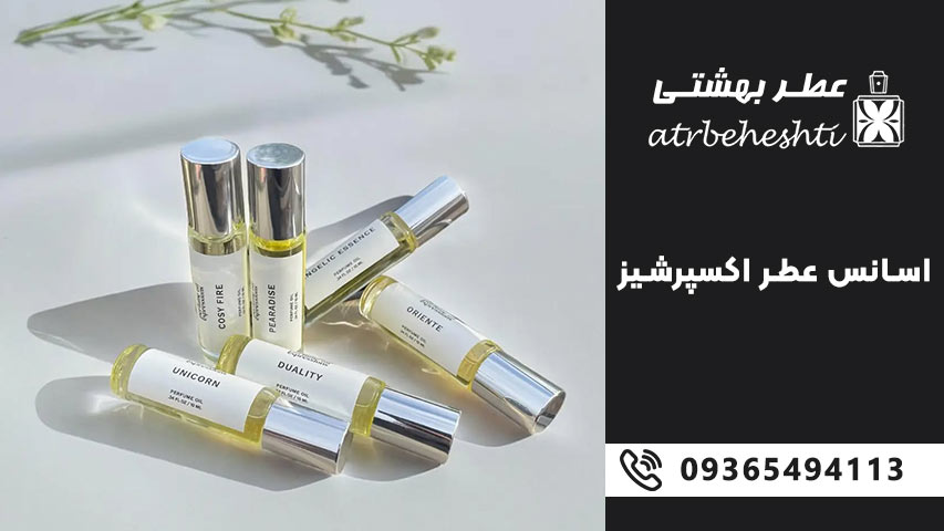 نکته مهم در استفاده از اسانس اکسپرشنز برای عطر گرمی