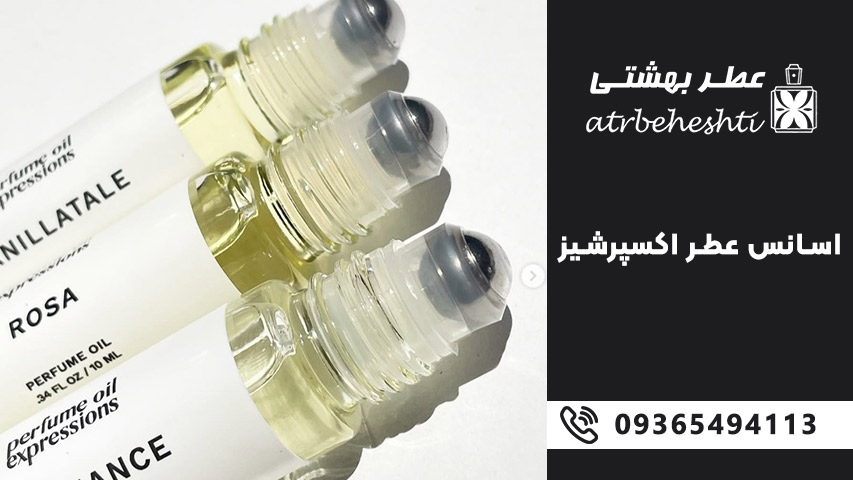 کاربردهای انواع اسانس عطر اکسپرشنز در صنعت رایحه