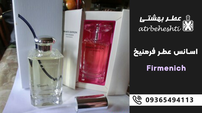 نوآوری و تحقیق و توسعه در فرمنیخ