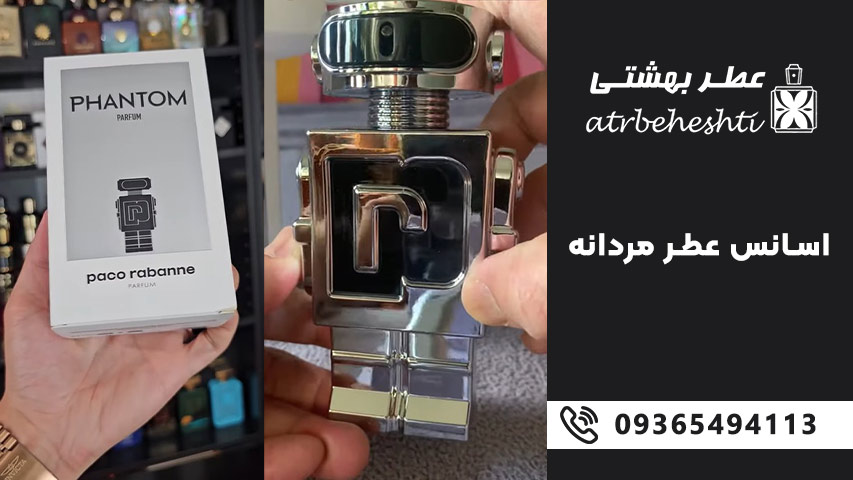 نمونه عطرهای مردانه با پخش بوی بالا برای زمستان