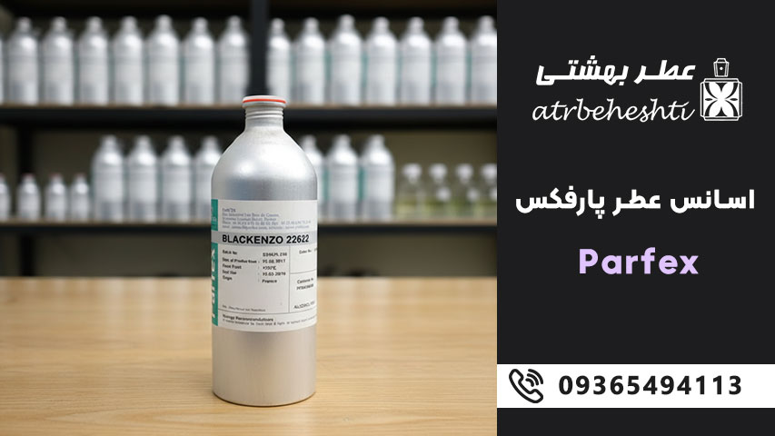 بهترین اسانس های پارفکس برای ساخت ادکلن مردانه و زنانه