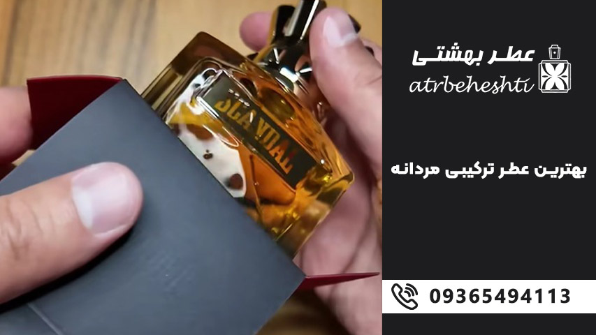 چطور از ترکیب های عطر مردانه برای طولانی مدت استفاده کنیم؟