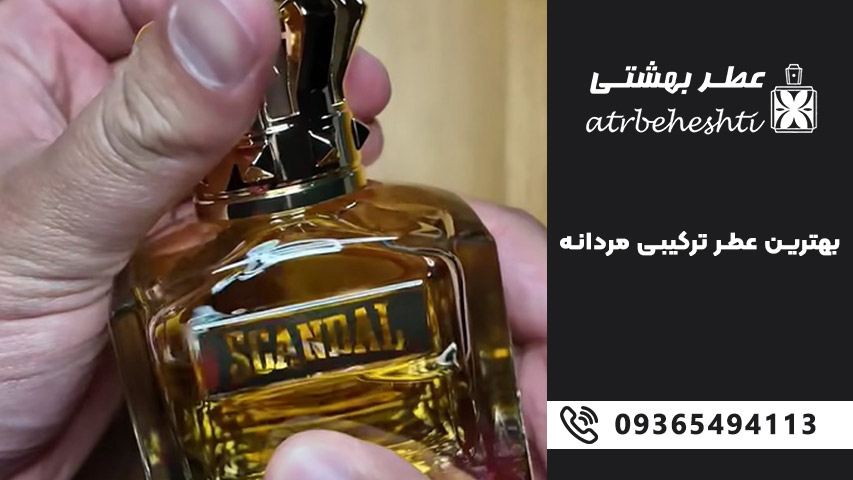 ویژگی های اصلی ترکیب عطر مردانه مناسب فصل گرم