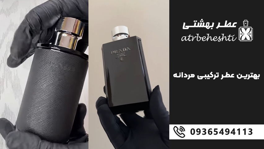 نگهداری صحیح از عطرها برای حفظ کیفیت ترکیب