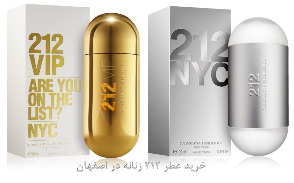 خرید عطر 212 زنانه در اصفهان - عطر بهشتی