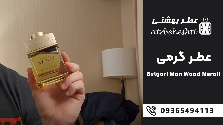 بهترین فصل و موقعیت برای استفاده