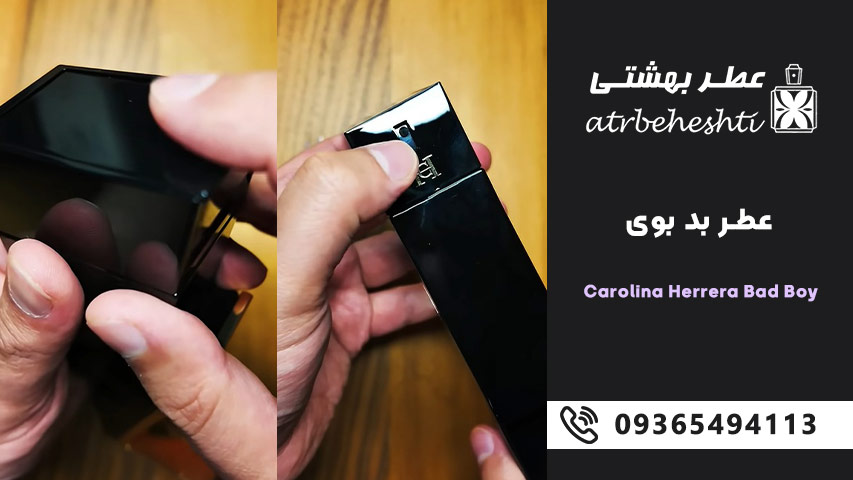 ادکلن زمستانی بد بوی کارولینا هررا