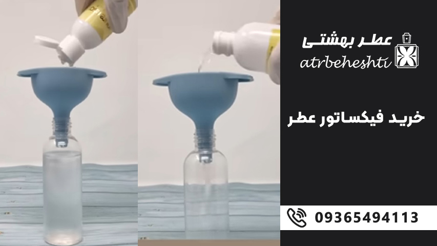 خرید الکل عطرسازی: راهنمای انتخاب و کاربرد